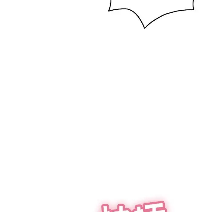 致命的你第55话