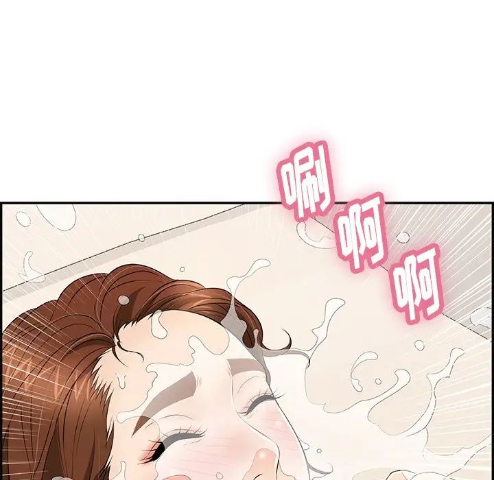 致命的你第55话