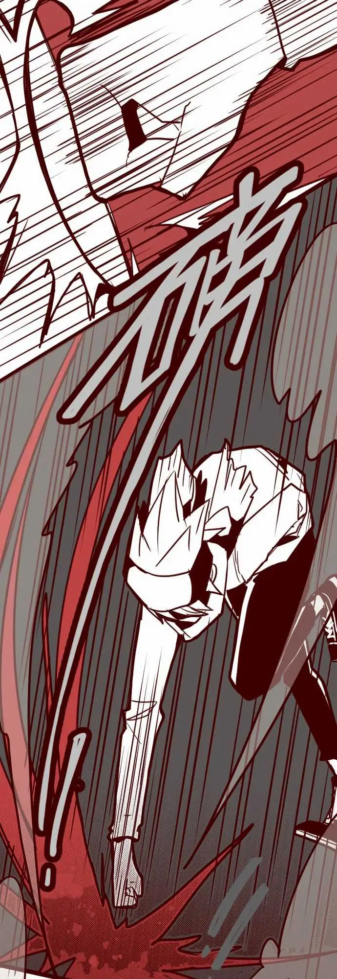 魔气Attack!ATTACK18萨伯之书