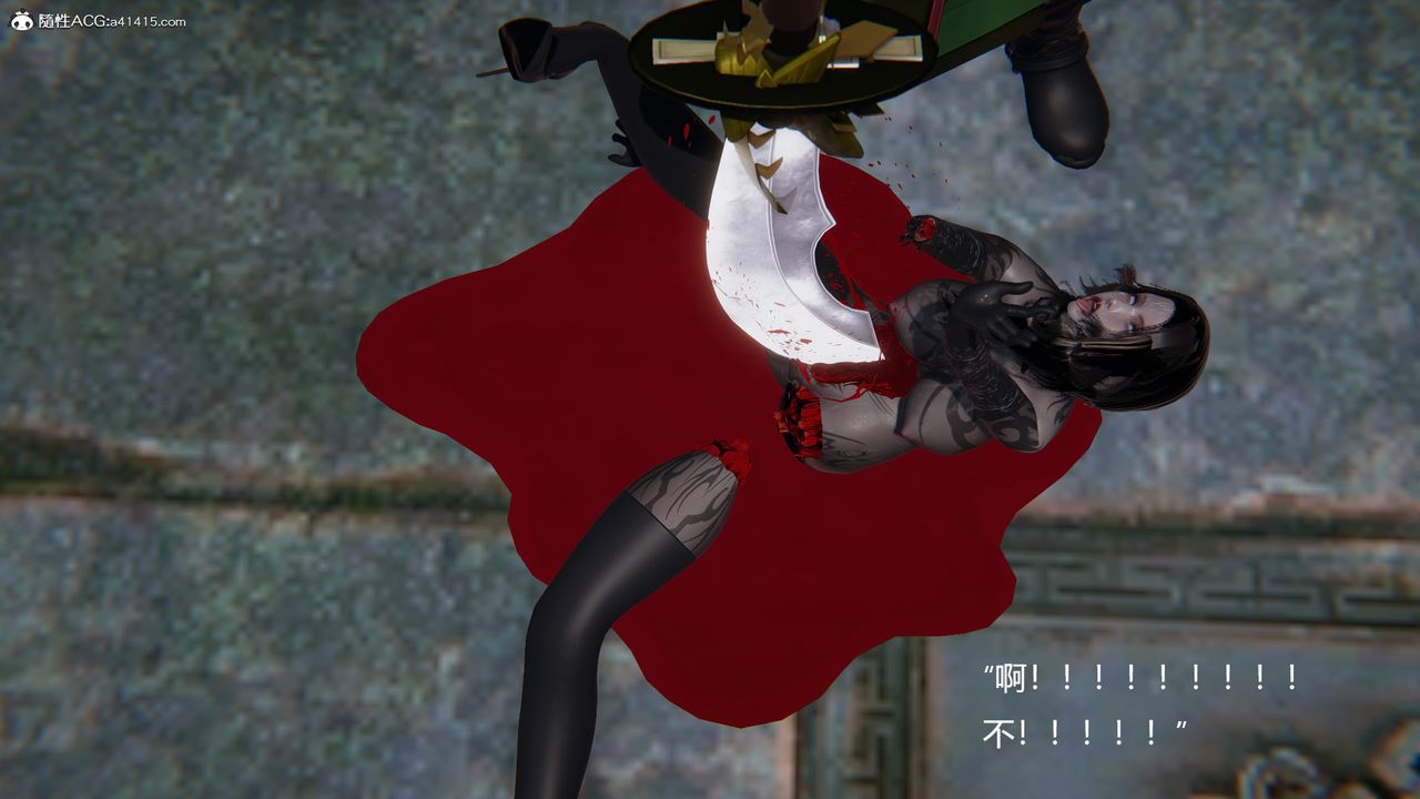 [3D]刺杀武圣第06话