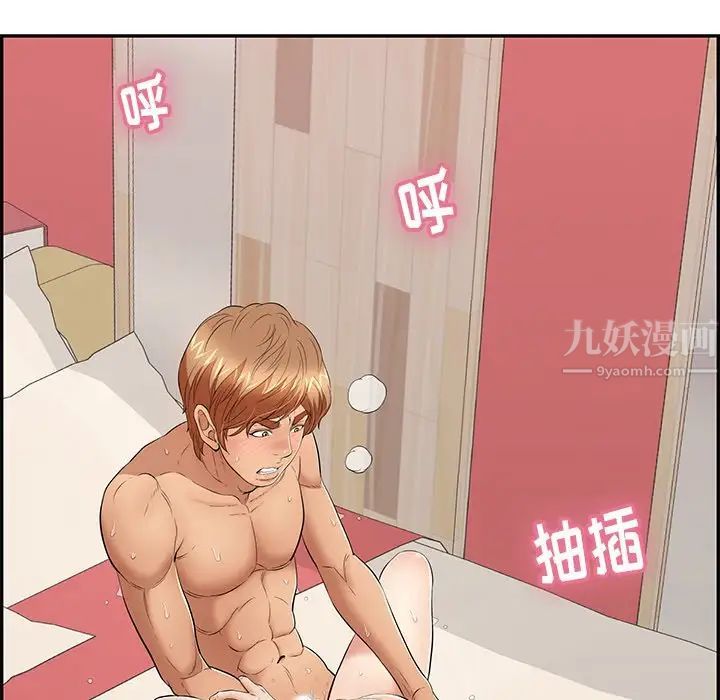 致命的你第55话