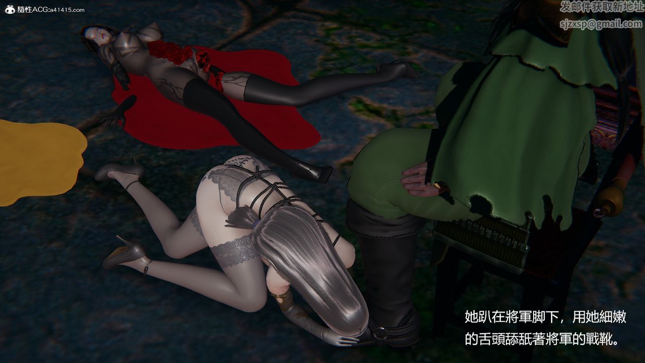 [3D]刺杀武圣第07话