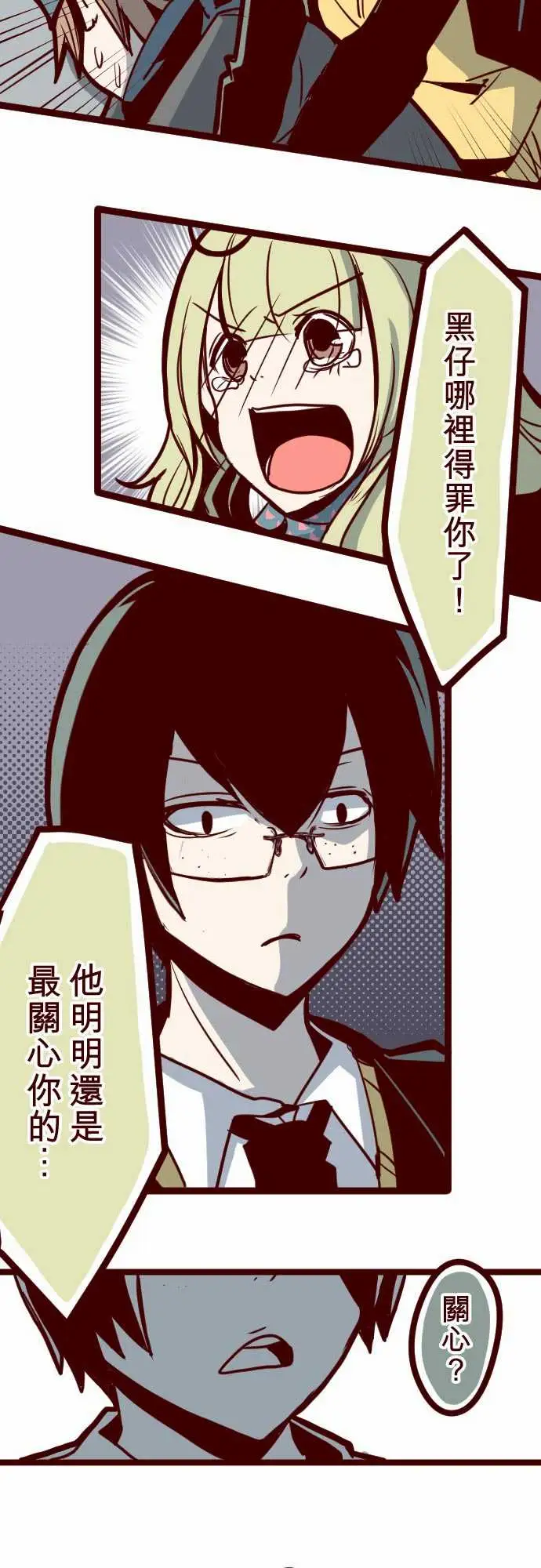 魔气Attack!ATTACK19发现能力者