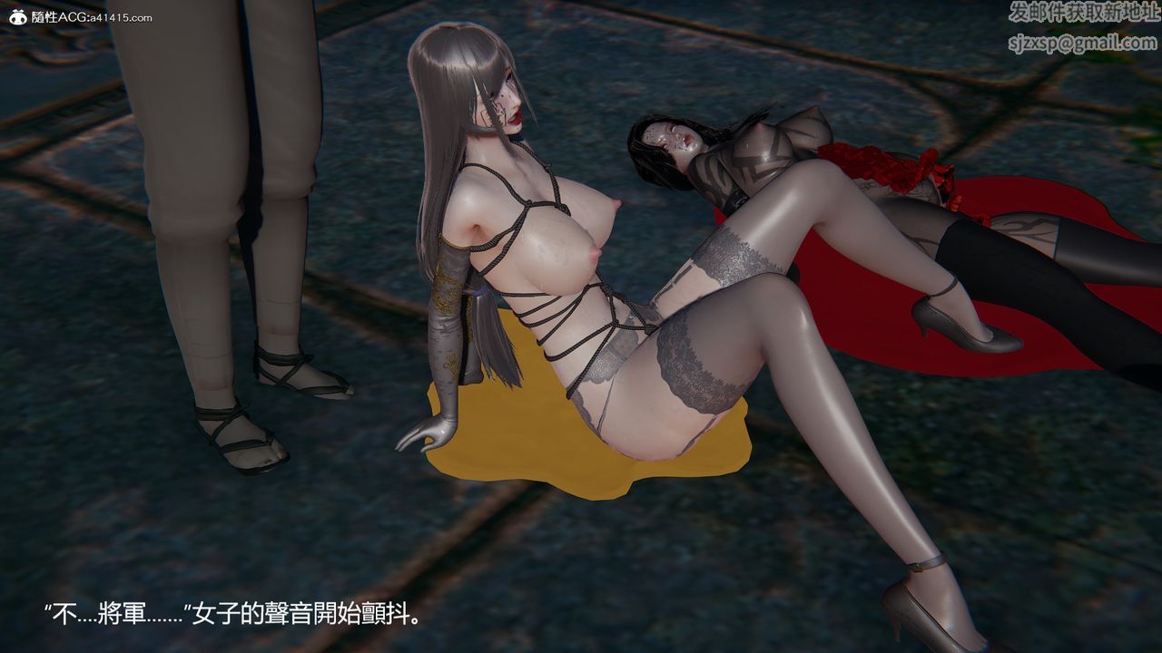 [3D]刺杀武圣第07话