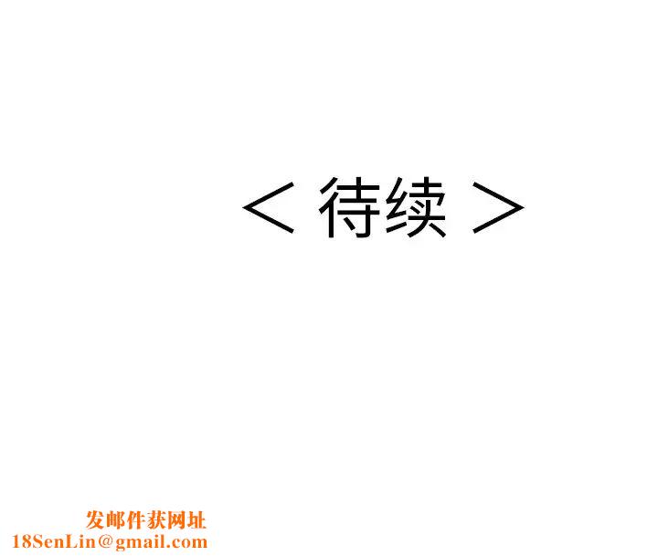 致命的你第55话