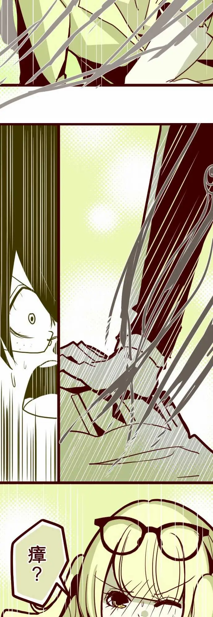 魔气Attack!ATTACK19发现能力者