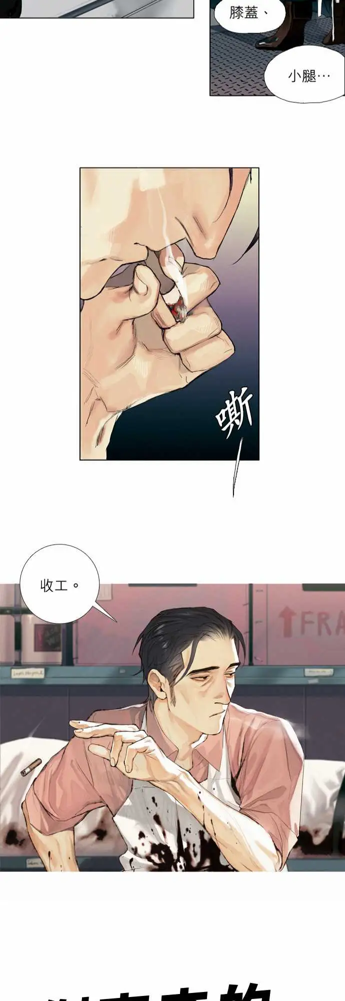 杰克森的棺材00.Prologue