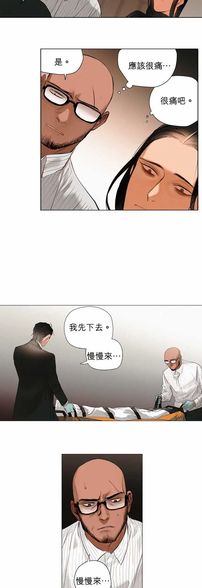 杰克森的棺材01.FirstCall