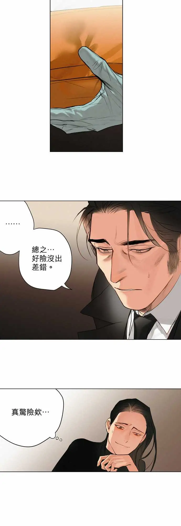 杰克森的棺材01.FirstCall