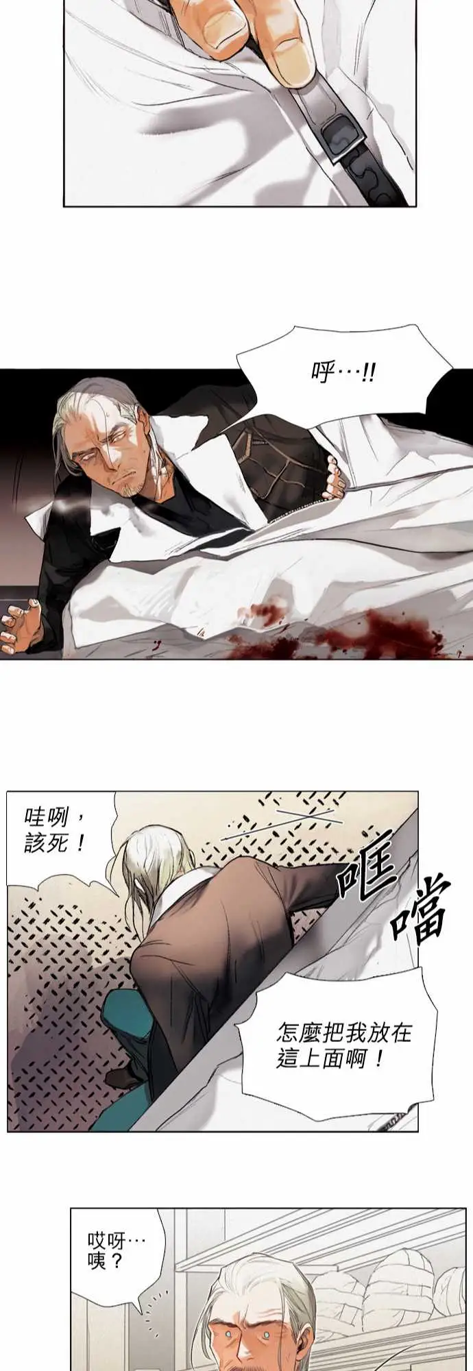 杰克森的棺材01.FirstCall