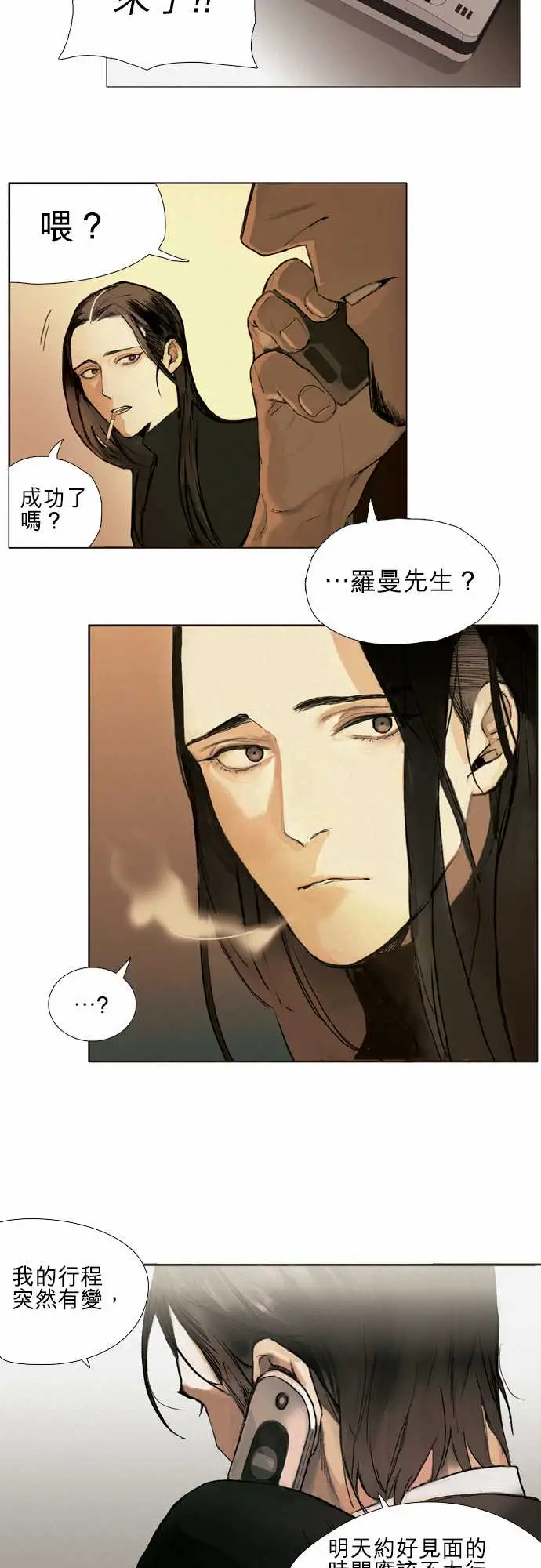 杰克森的棺材01.FirstCall