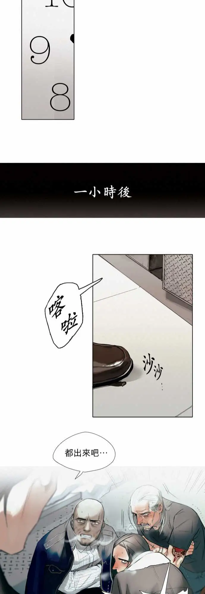 杰克森的棺材01.FirstCall