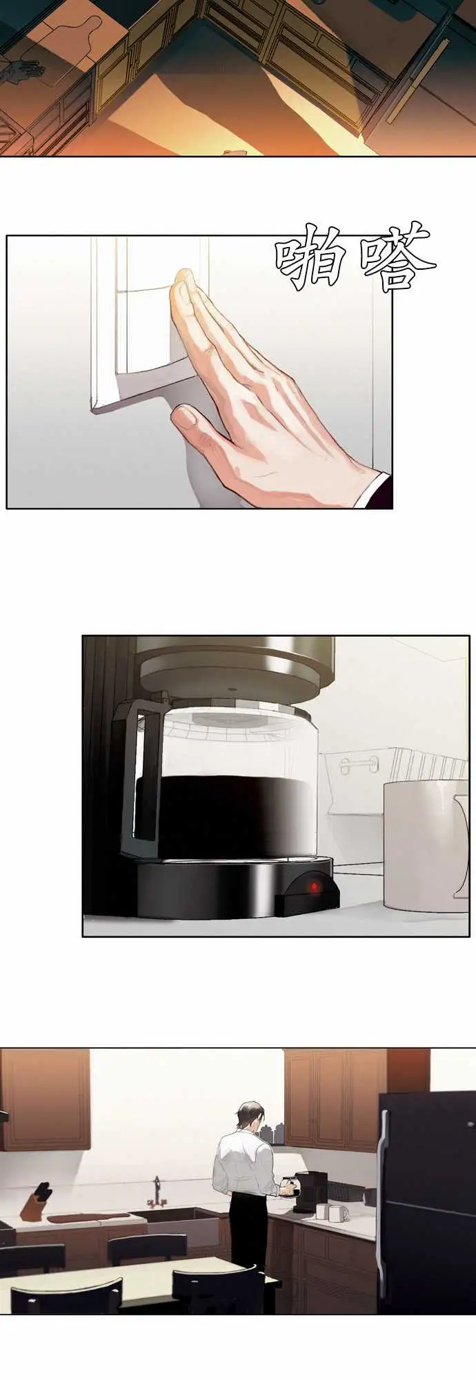 杰克森的棺材02.TakeItIn