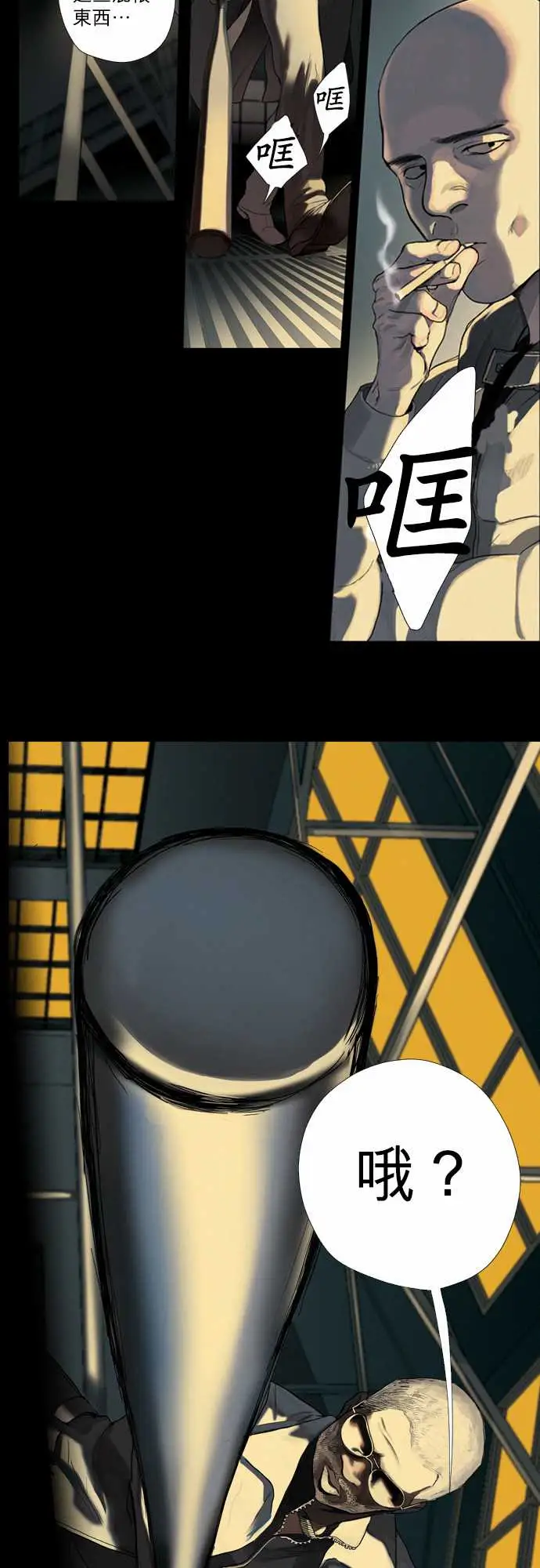 杰克森的棺材03.BreadandButter