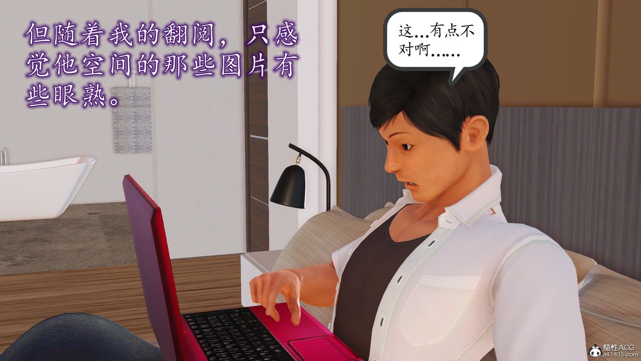 [3D]不知情的父亲助我攻略美母第01话