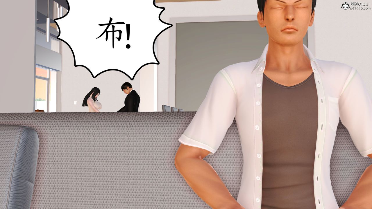 [3D]不知情的父亲助我攻略美母第02话