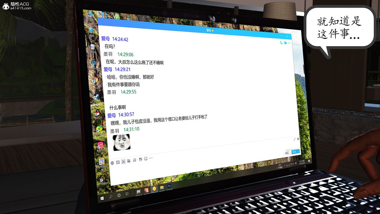 [3D]不知情的父亲助我攻略美母第02话