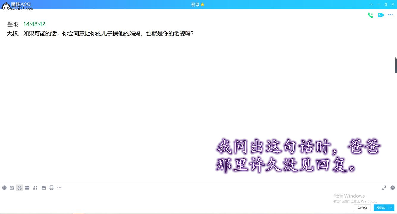 [3D]不知情的父亲助我攻略美母第02话