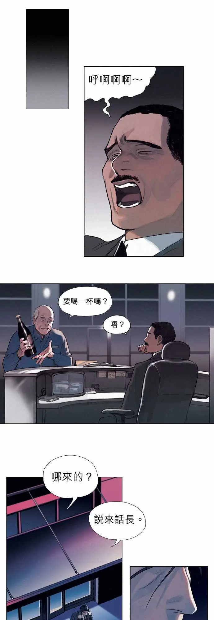 杰克森的棺材04.FoieGras