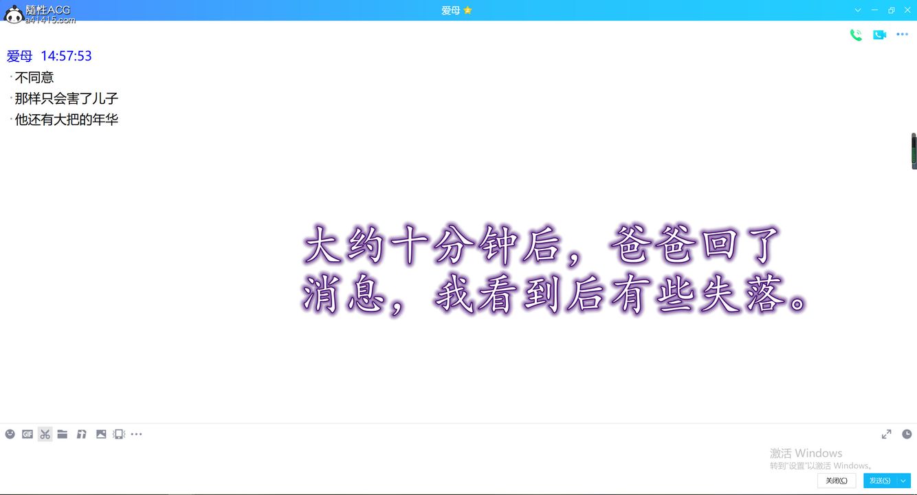 [3D]不知情的父亲助我攻略美母第02话