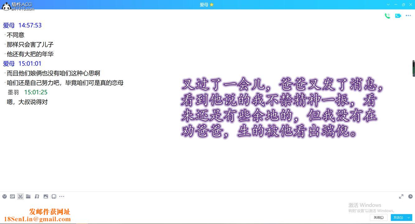 [3D]不知情的父亲助我攻略美母第02话