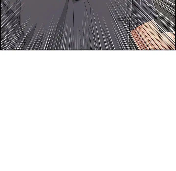 致命的你第57话