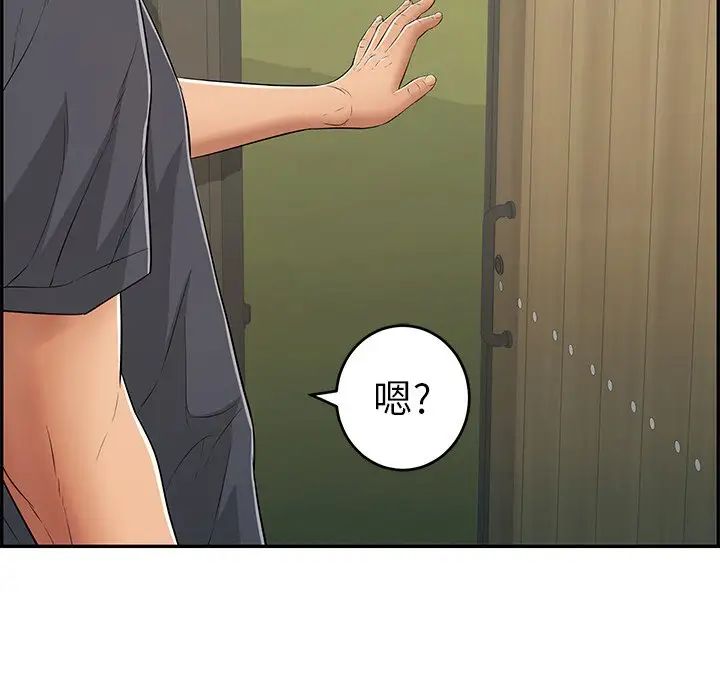 致命的你第57话