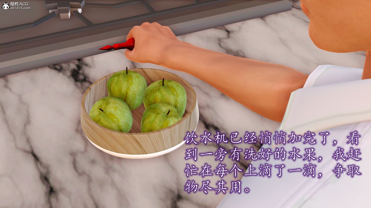 [3D]不知情的父亲助我攻略美母第04话