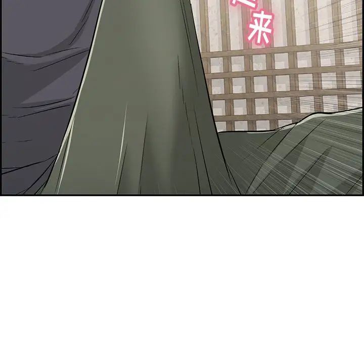 致命的你第57话