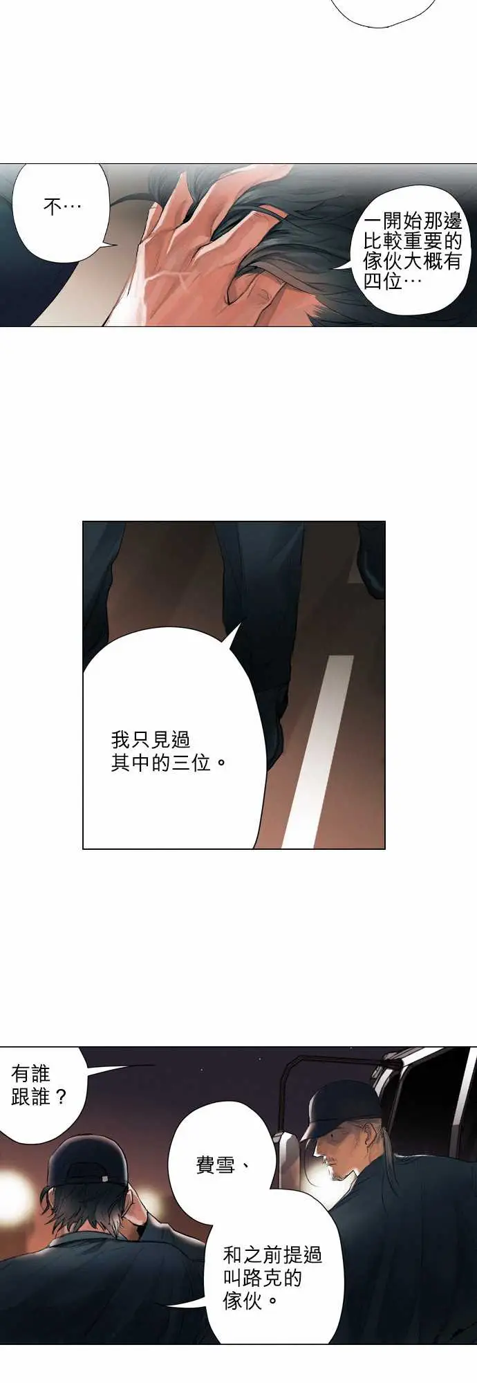 杰克森的棺材07.DogsMeetDogs