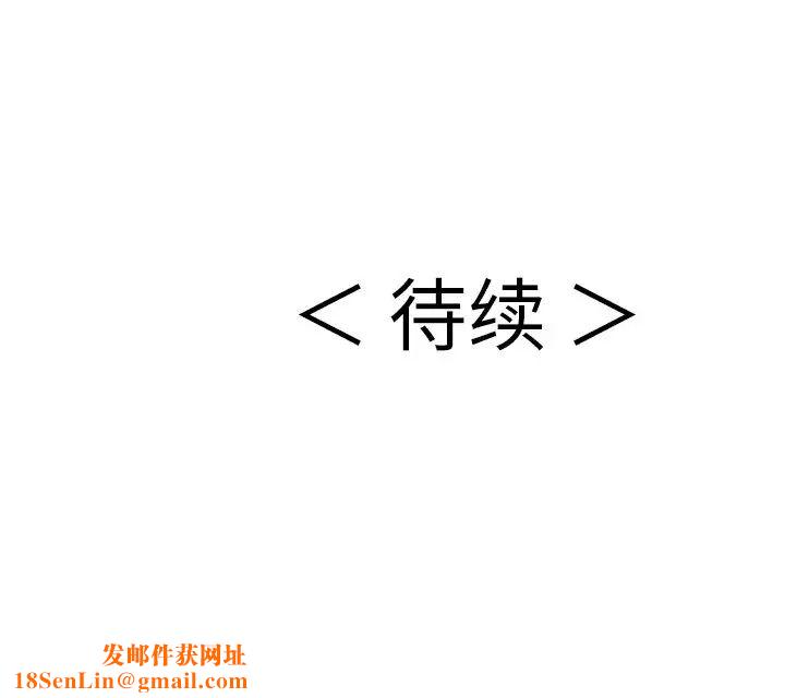 致命的你第57话