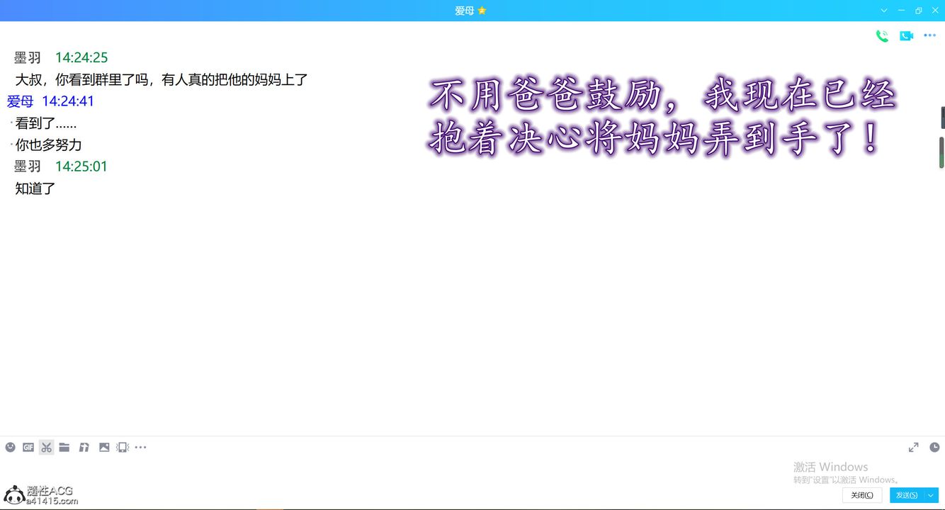 [3D]不知情的父亲助我攻略美母第05话