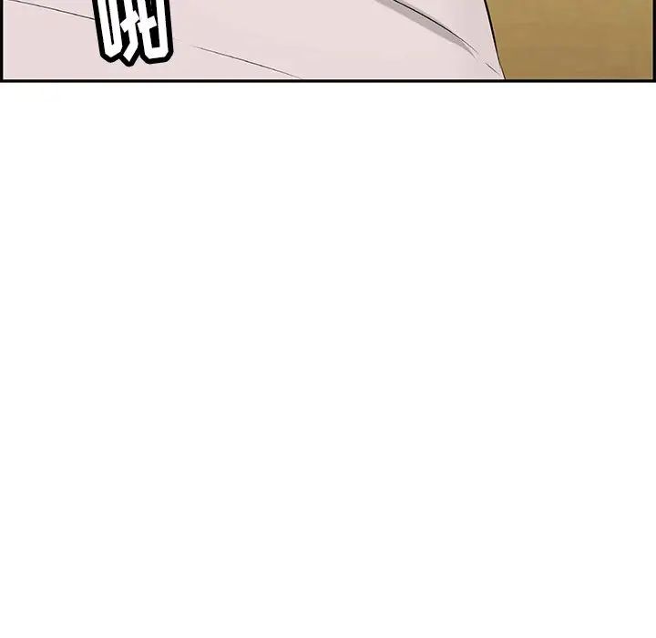 致命的你第58话