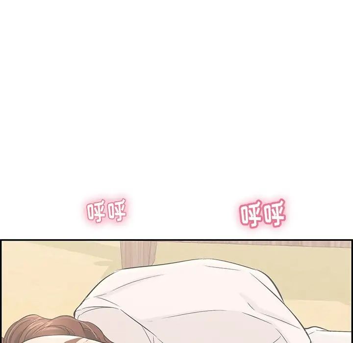 致命的你第58话