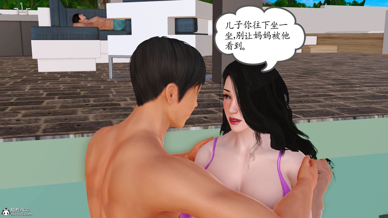 [3D]不知情的父亲助我攻略美母第06话