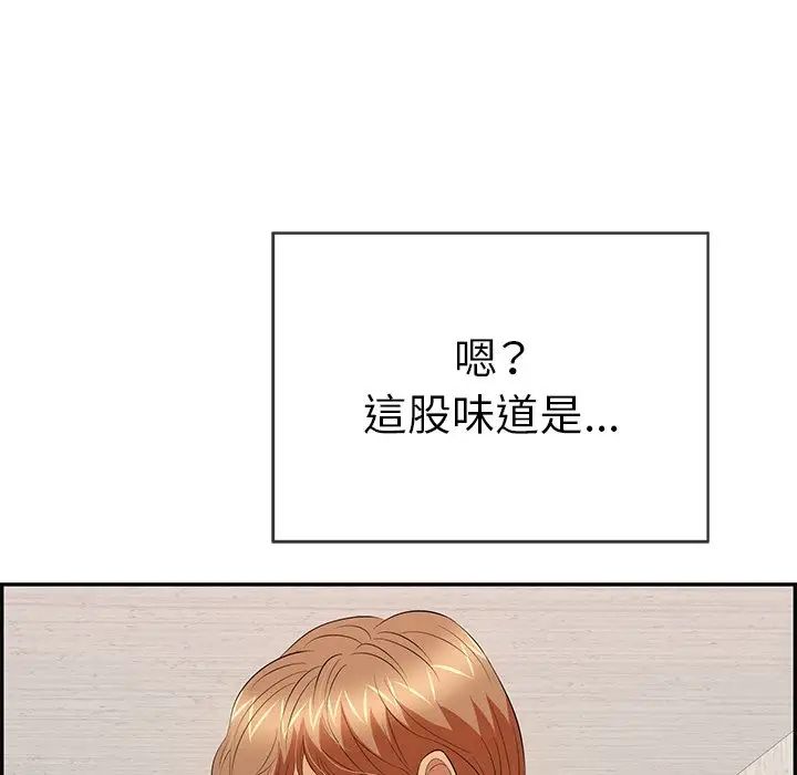 致命的你第58话