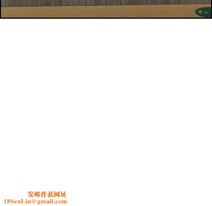 致命的你第58话