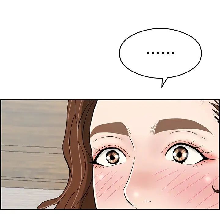 致命的你第59话