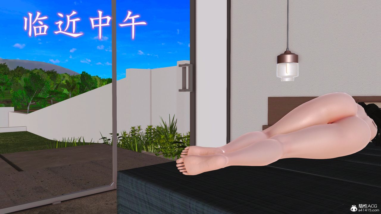 [3D]不知情的父亲助我攻略美母第08话