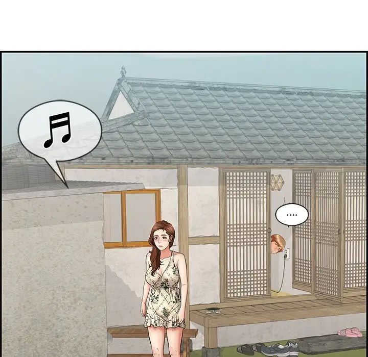 致命的你第59话