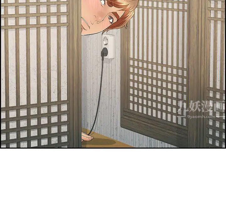 致命的你第59话