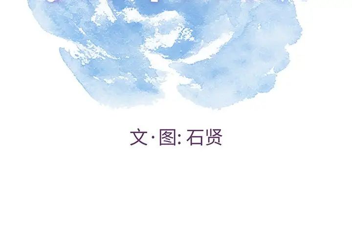 致命的你第60话