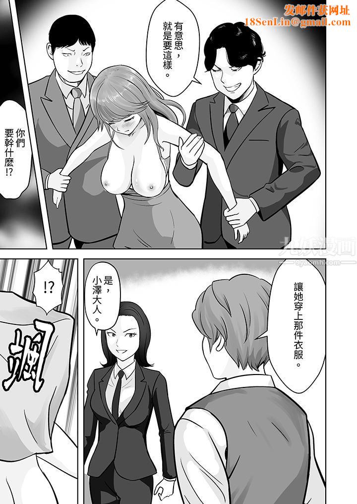 姐姐活-被她包养-第22话