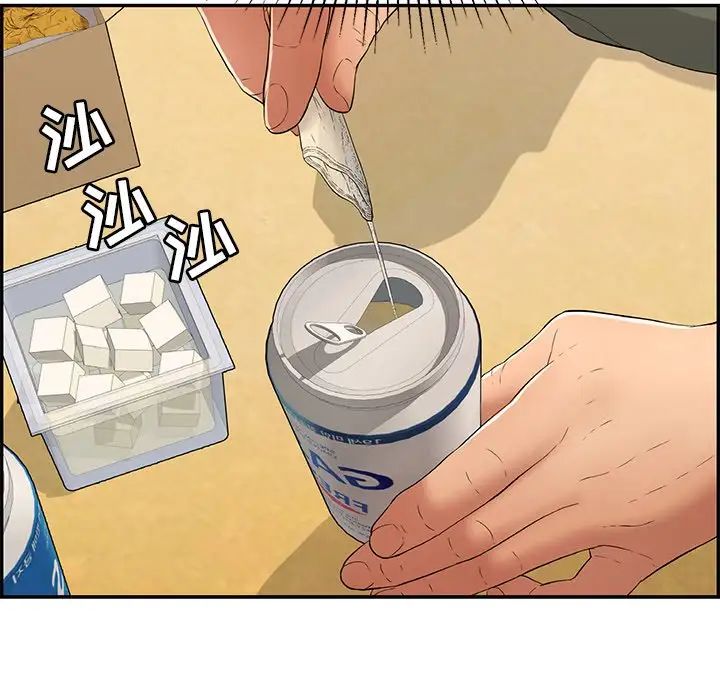 致命的你第60话