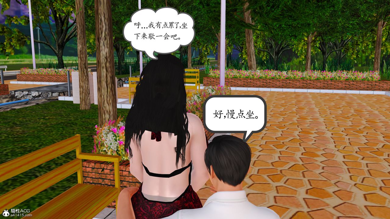 [3D]不知情的父親助我攻略美母第10話-最終話