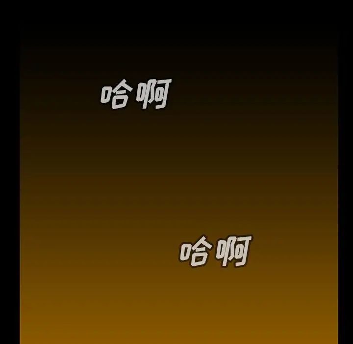 蜜毒第22话