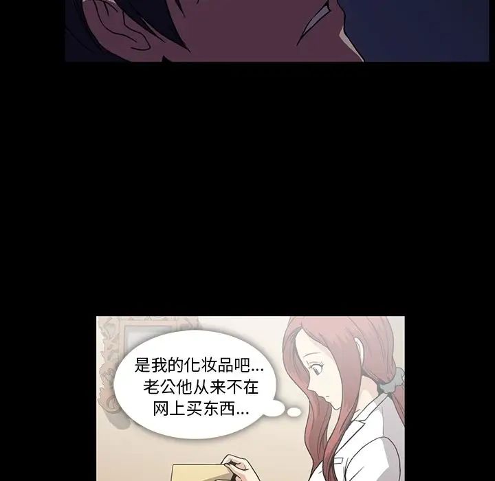 蜜毒第22话