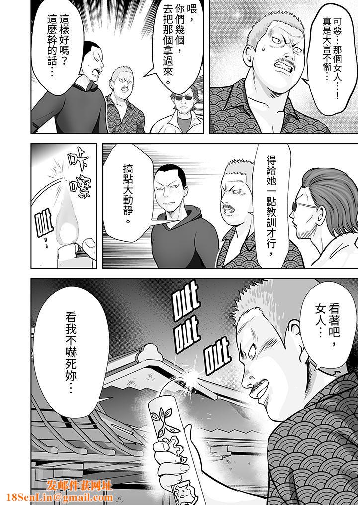 姐姐活-被她包养-第33话