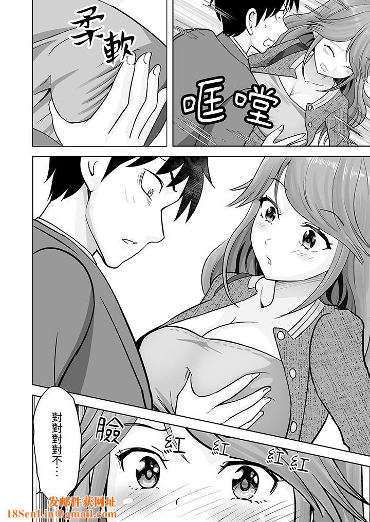 姐姐活-被她包养-第35话