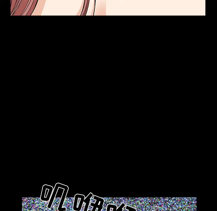 邻居第40话